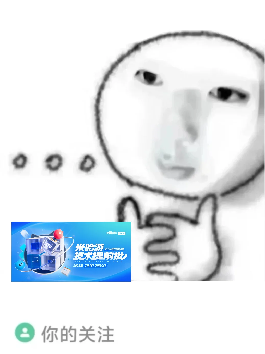发完笔记故意一天没看小红书