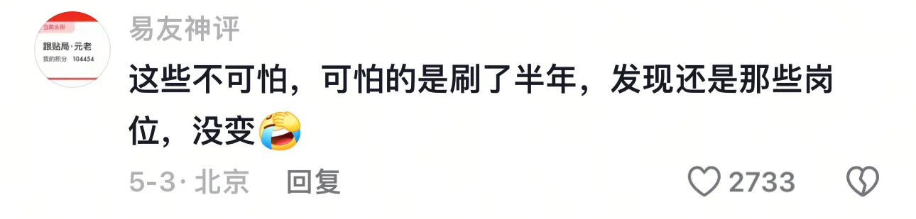 本地人才网找工作！
