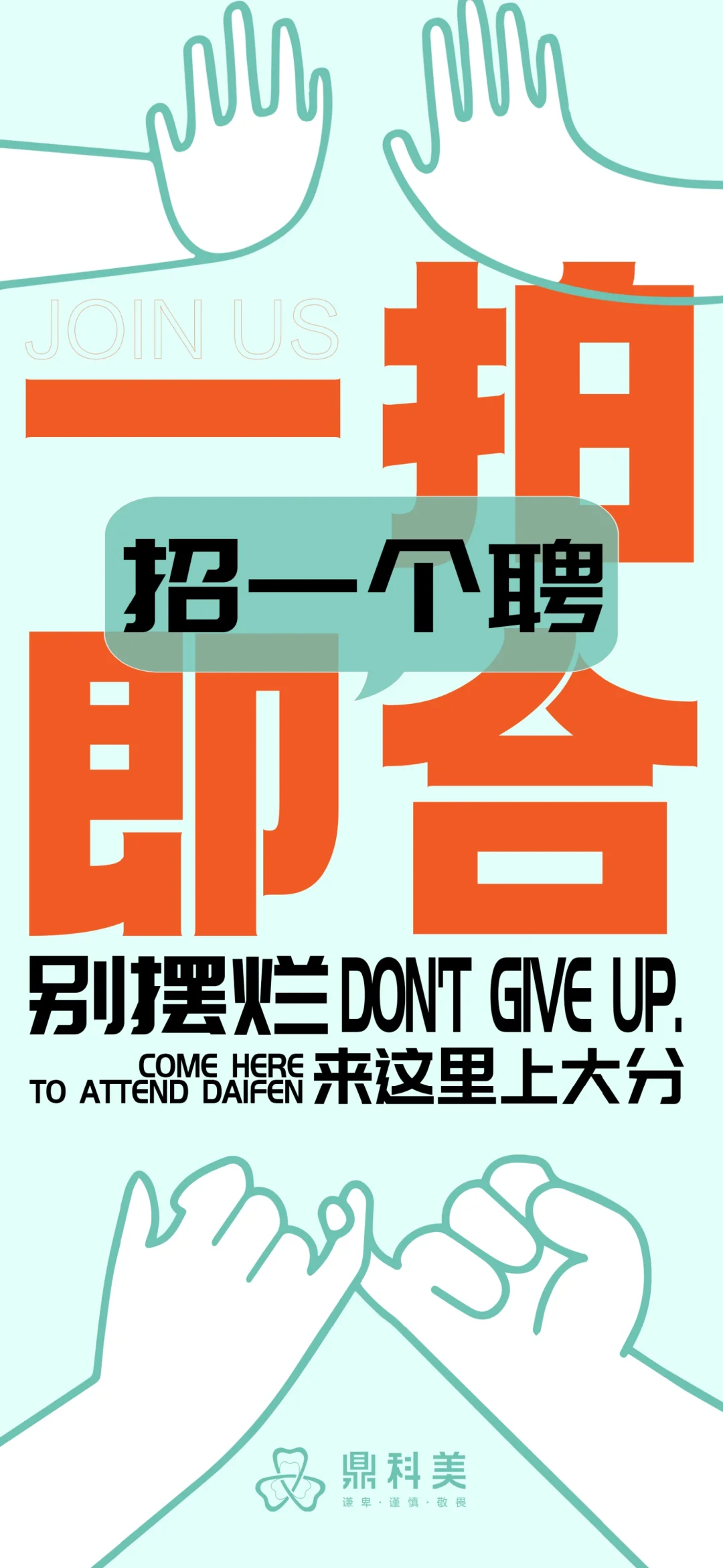 【急聘光电卖手/合伙人】