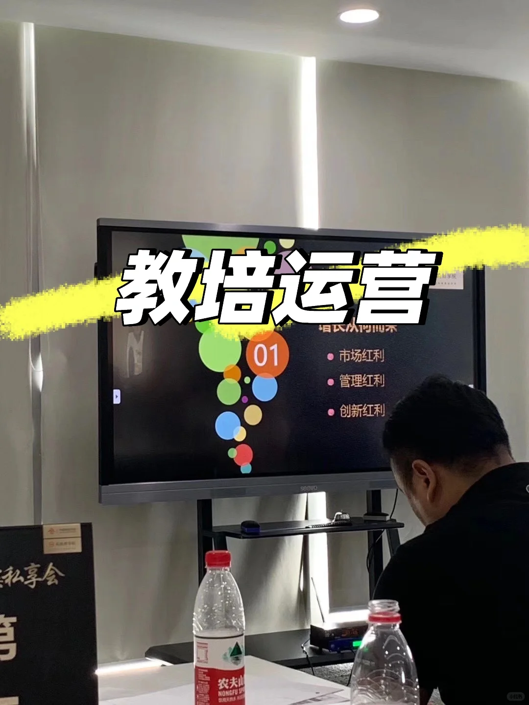 教育人才猎头