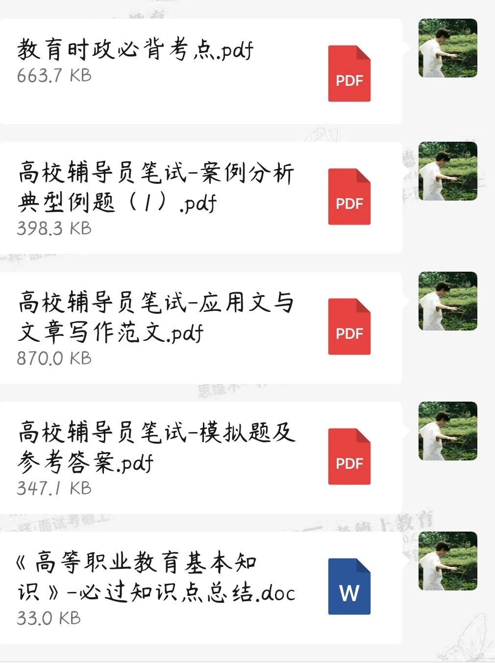 江西教育厅院校招聘528人如何备考？