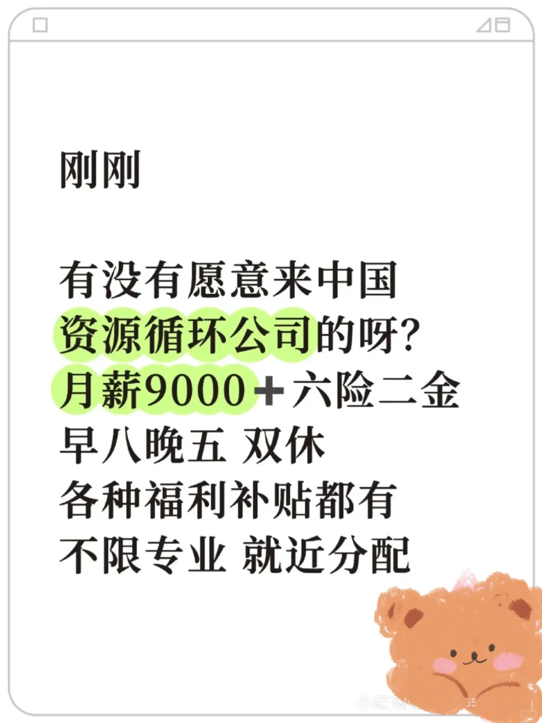 急捞！投就中！！！||急捞！投就中！ 急捞！ 急捞！