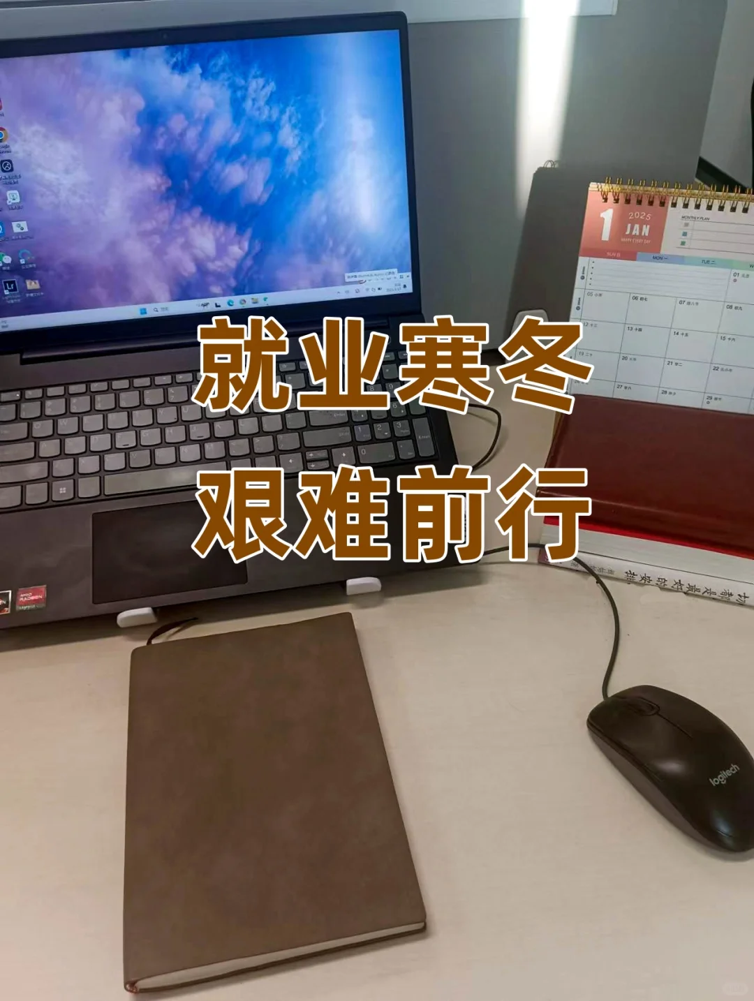 国央企优化裁员的新花样——人才池