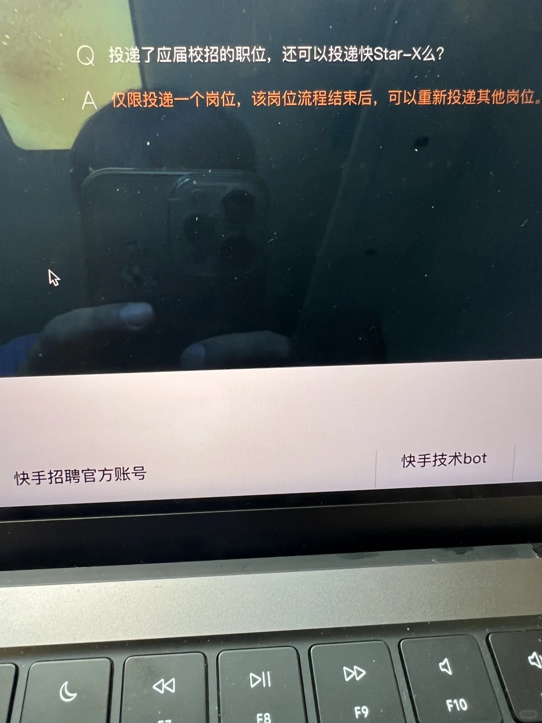 7.14 这些都是上周刚开的秋招