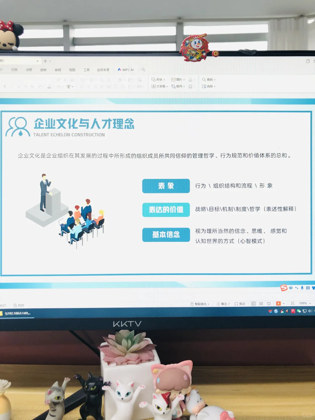 HR第一次做人才培养就被领导夸了‼️