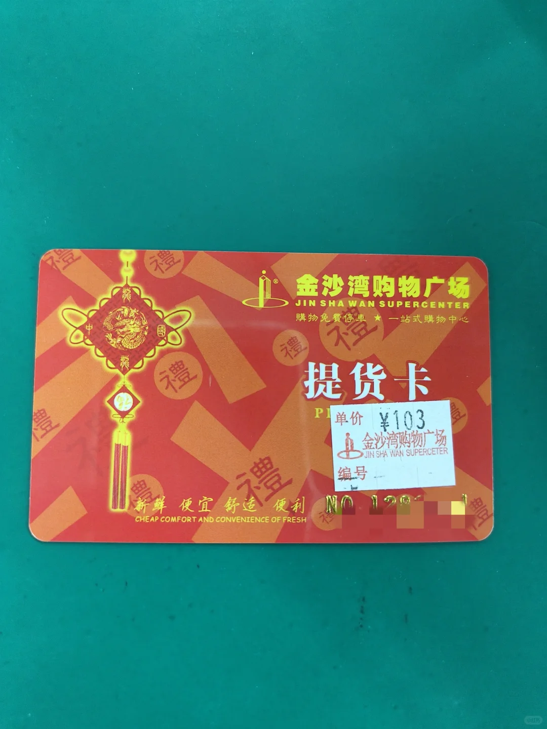 内推进美能达，找我进厂有福利🧧