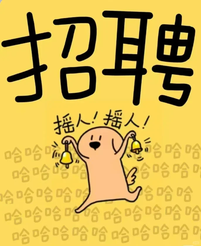 【急聘摄像师】用镜头定格精彩