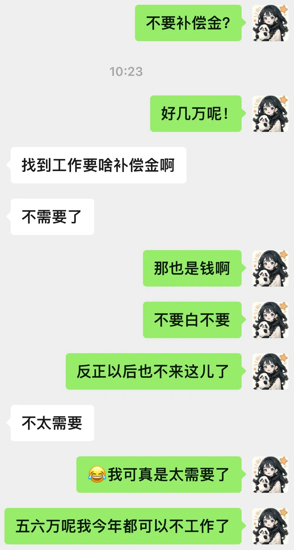 储备人才离职后能拿到补偿金吗？