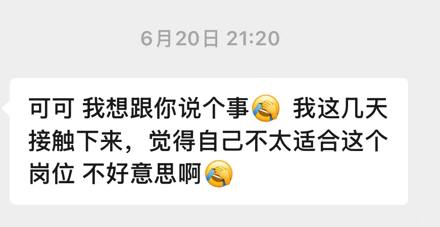 你问我什么时候最紧张........？
