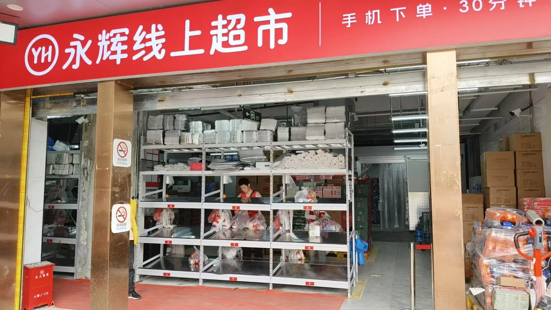永辉急聘！5600-10000+薪资，夜班补30/天