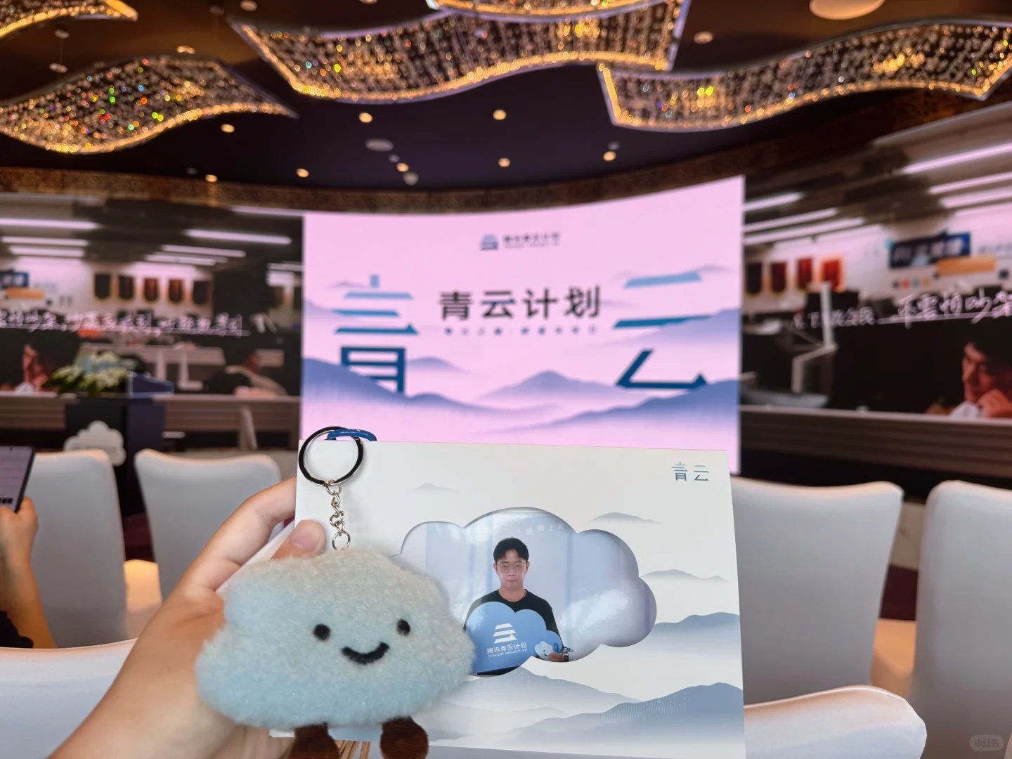 腾讯青云计划2500/天的实习薪资狠狠慕了🥹️