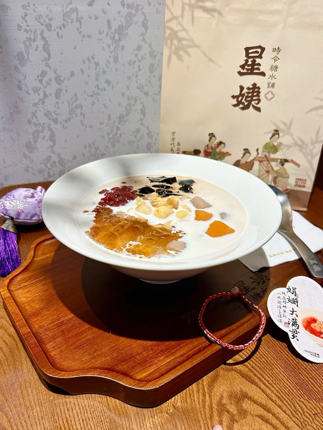 彭城壹号星姨糖水铺招人啦～