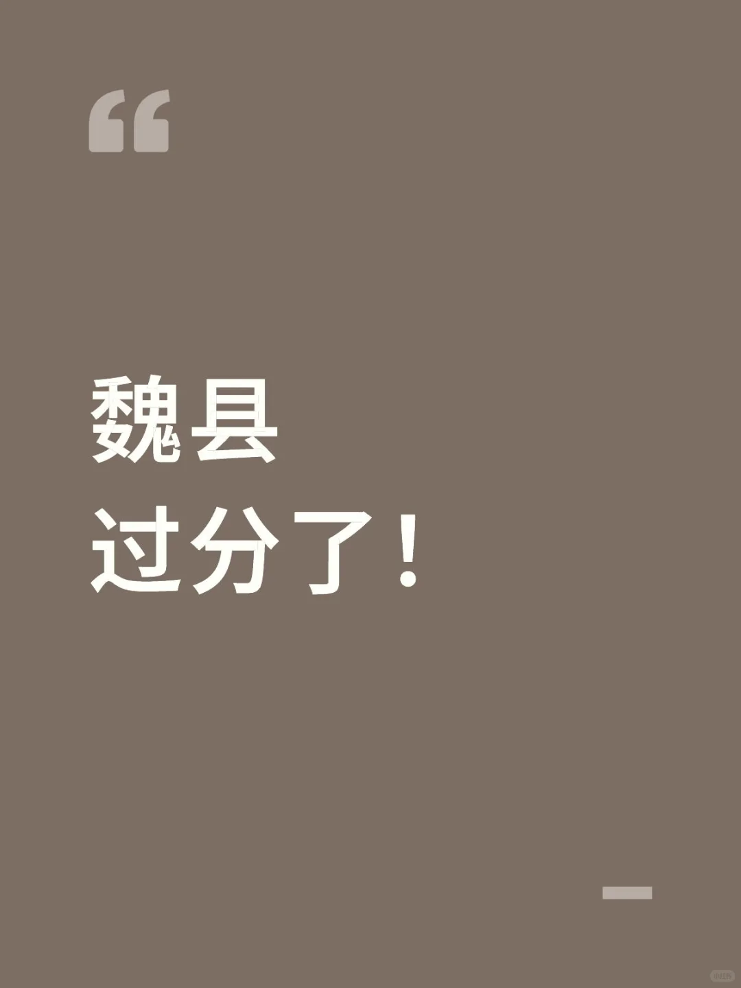 竟然限户籍！