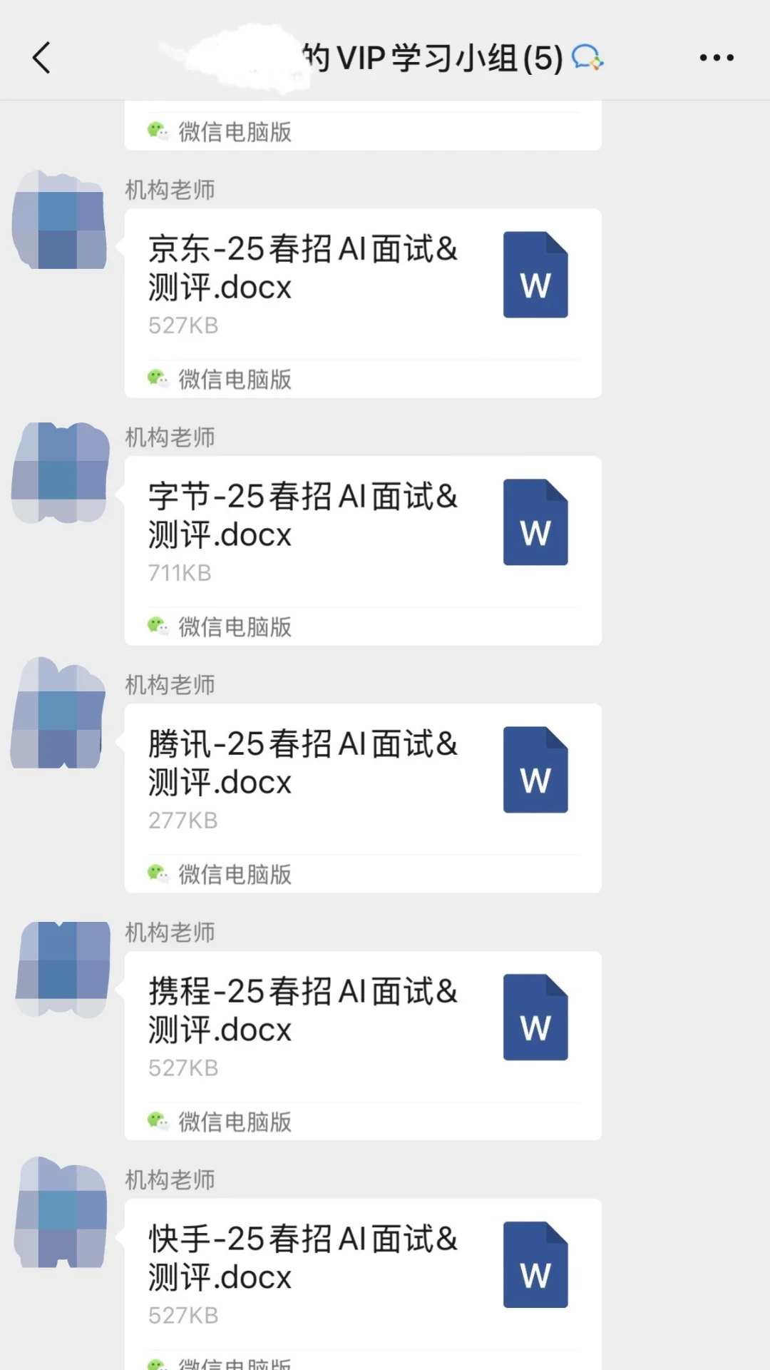 英硕艺术留大厂上岸记！求职中介分享