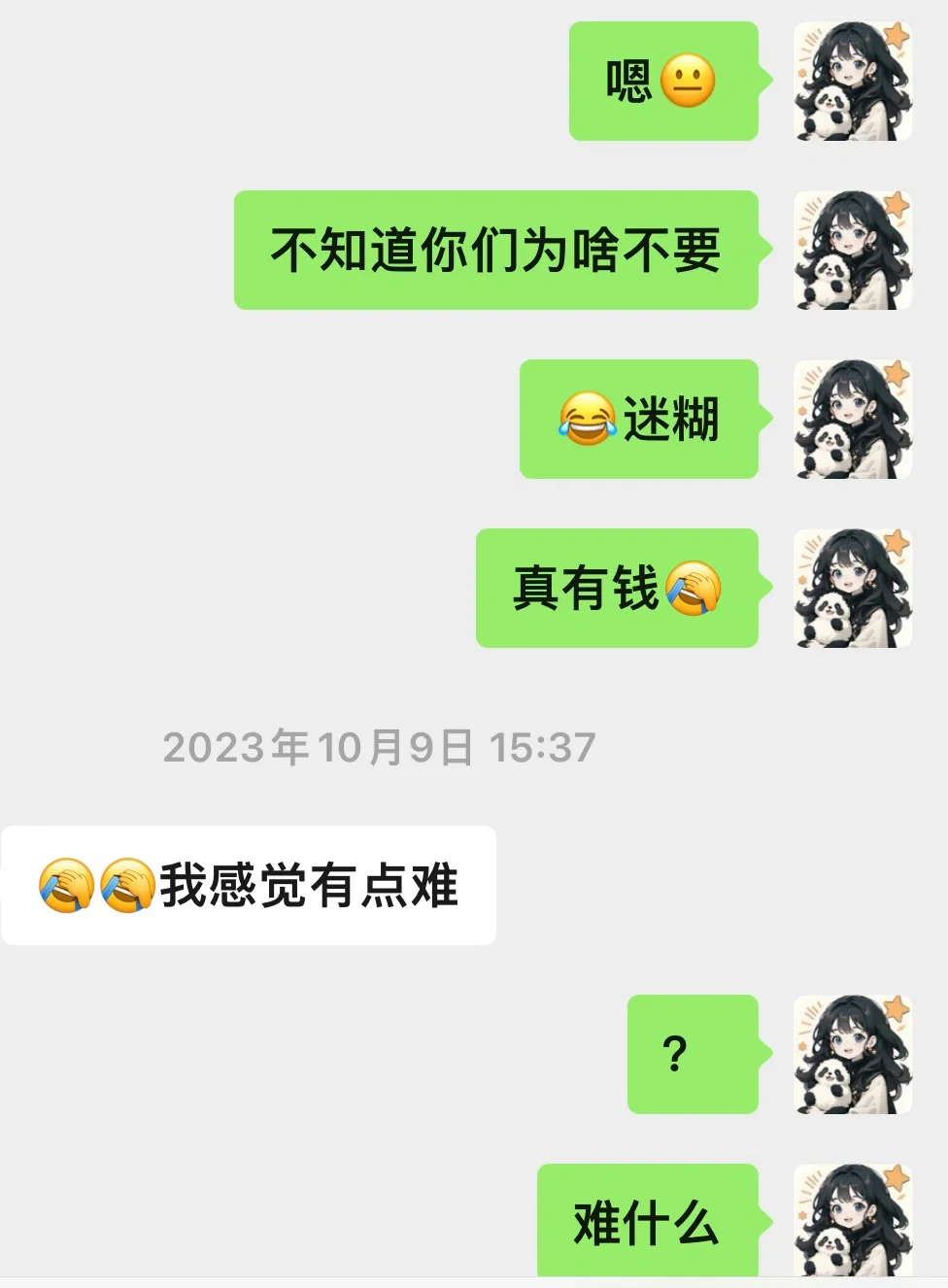 储备人才离职后能拿到补偿金吗？
