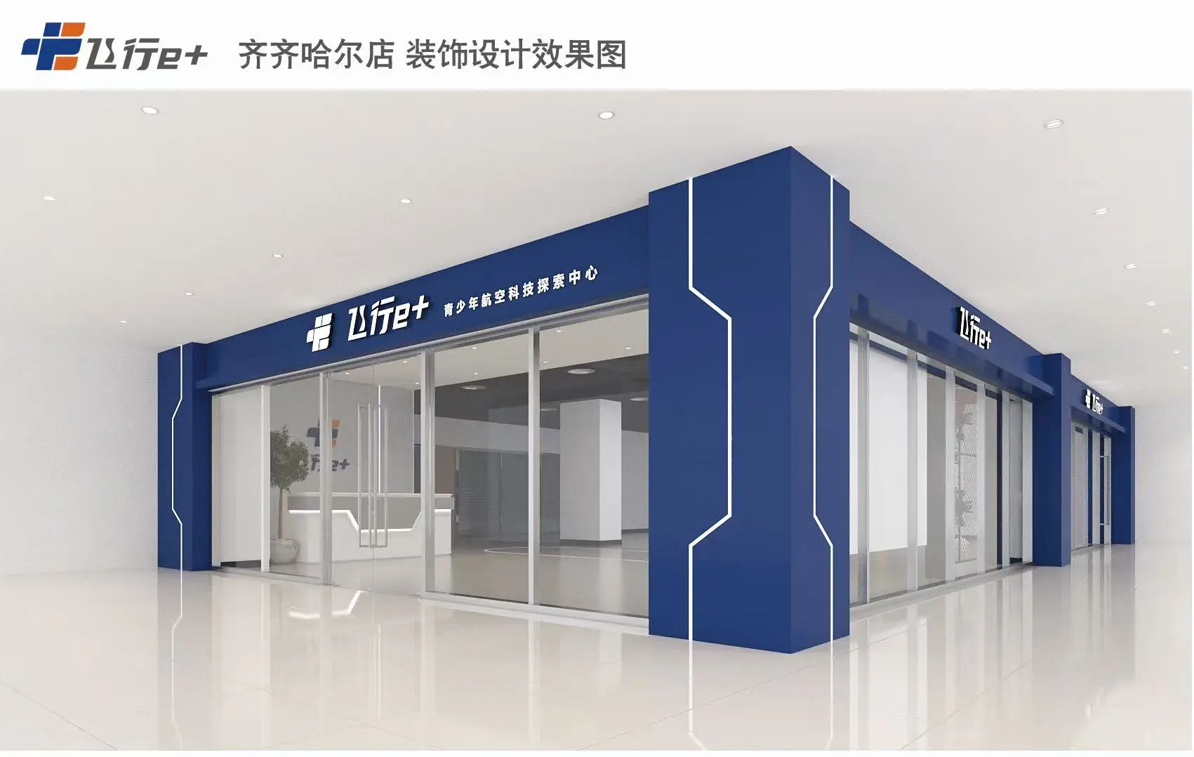 招纳贤士📢📢📢