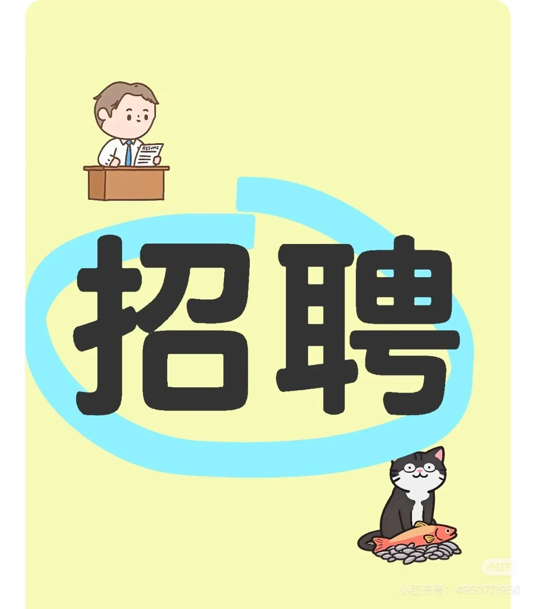 鸿泰鼎石（民生银行全资子公司）仅限5人