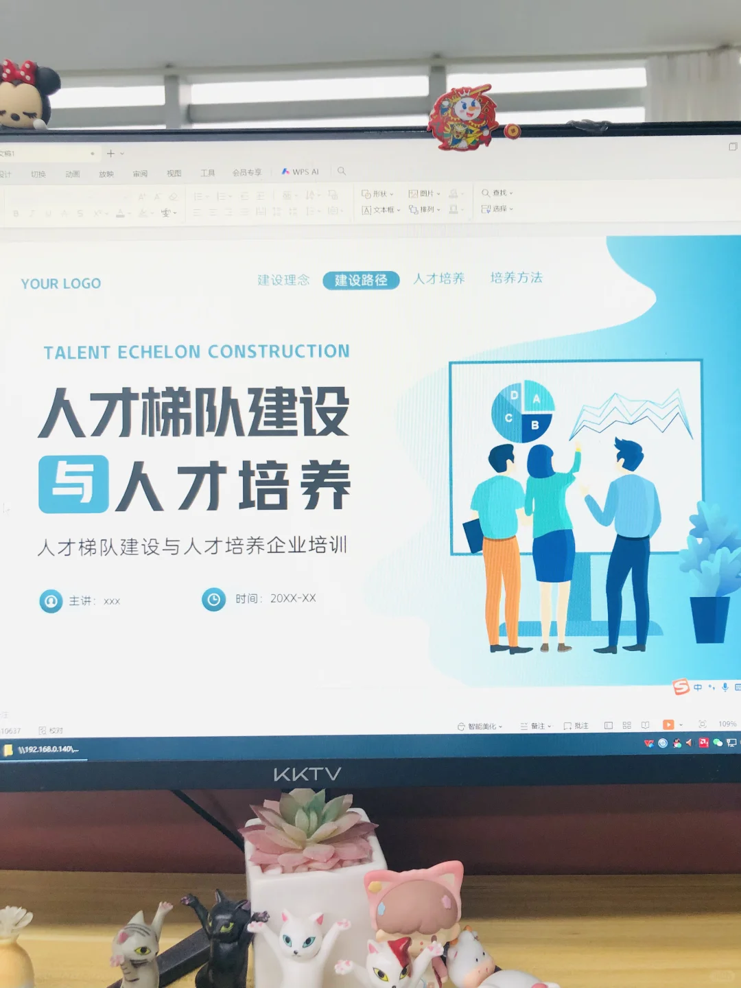 HR第一次做人才培养就被领导夸了‼️