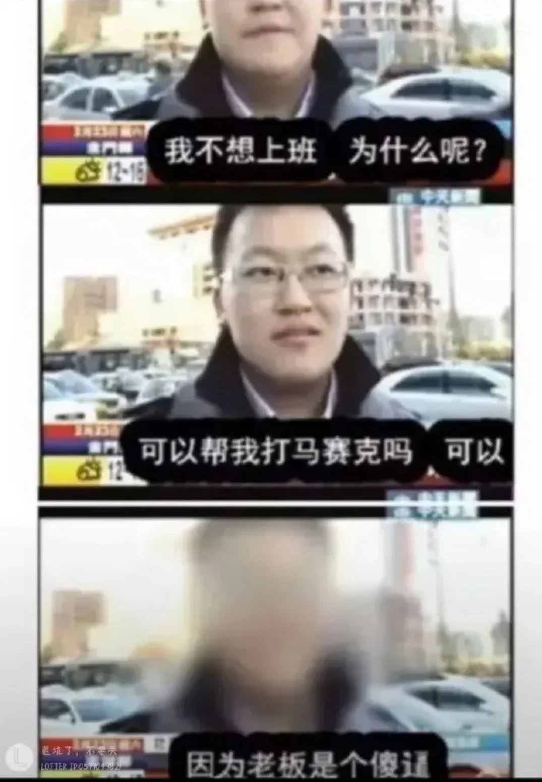字节外包招聘专员岗一面经验