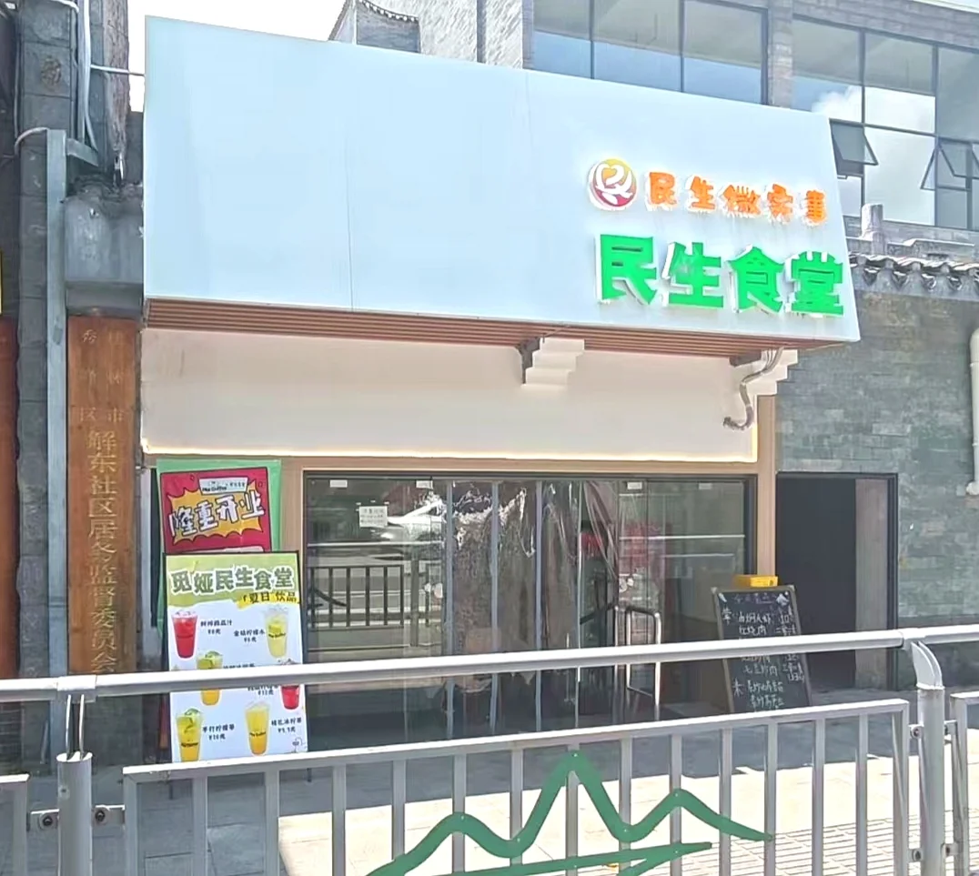 找一个全职小伙伴～