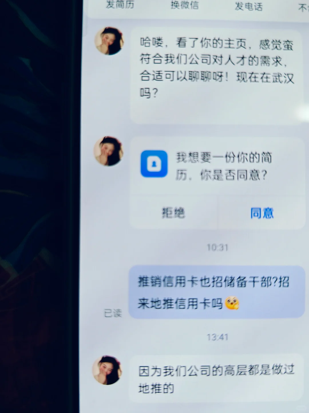 论储备干部的含金量