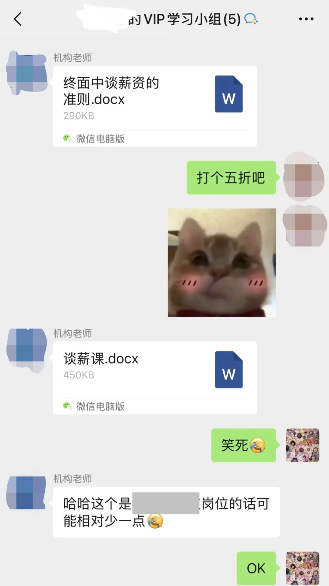 英硕艺术留大厂上岸记！求职中介分享
