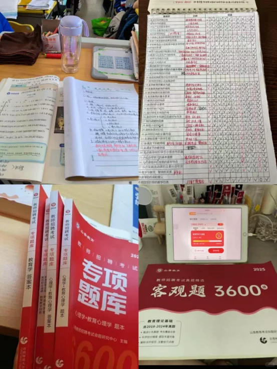 教师编真的是应届生蕞好进的编制了！