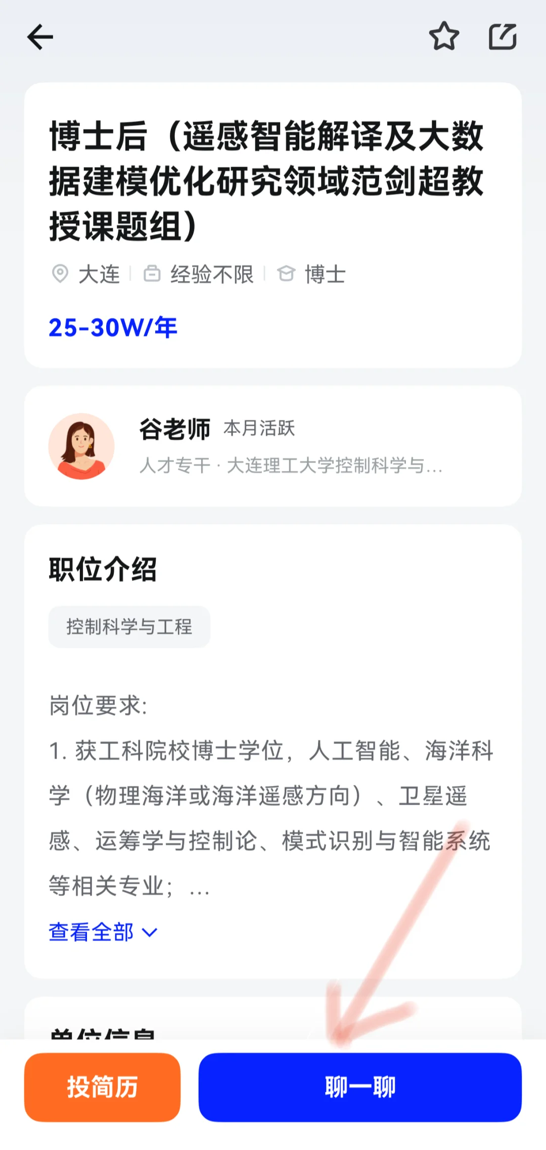 西北某双非高校的聘期考核任务，难度如何？