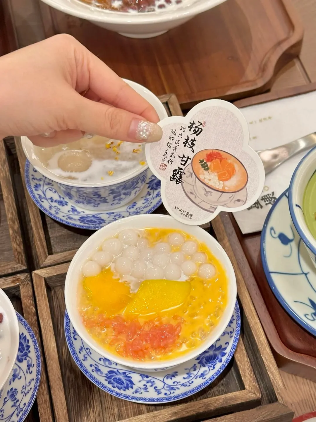 彭城壹号星姨糖水铺招人啦～