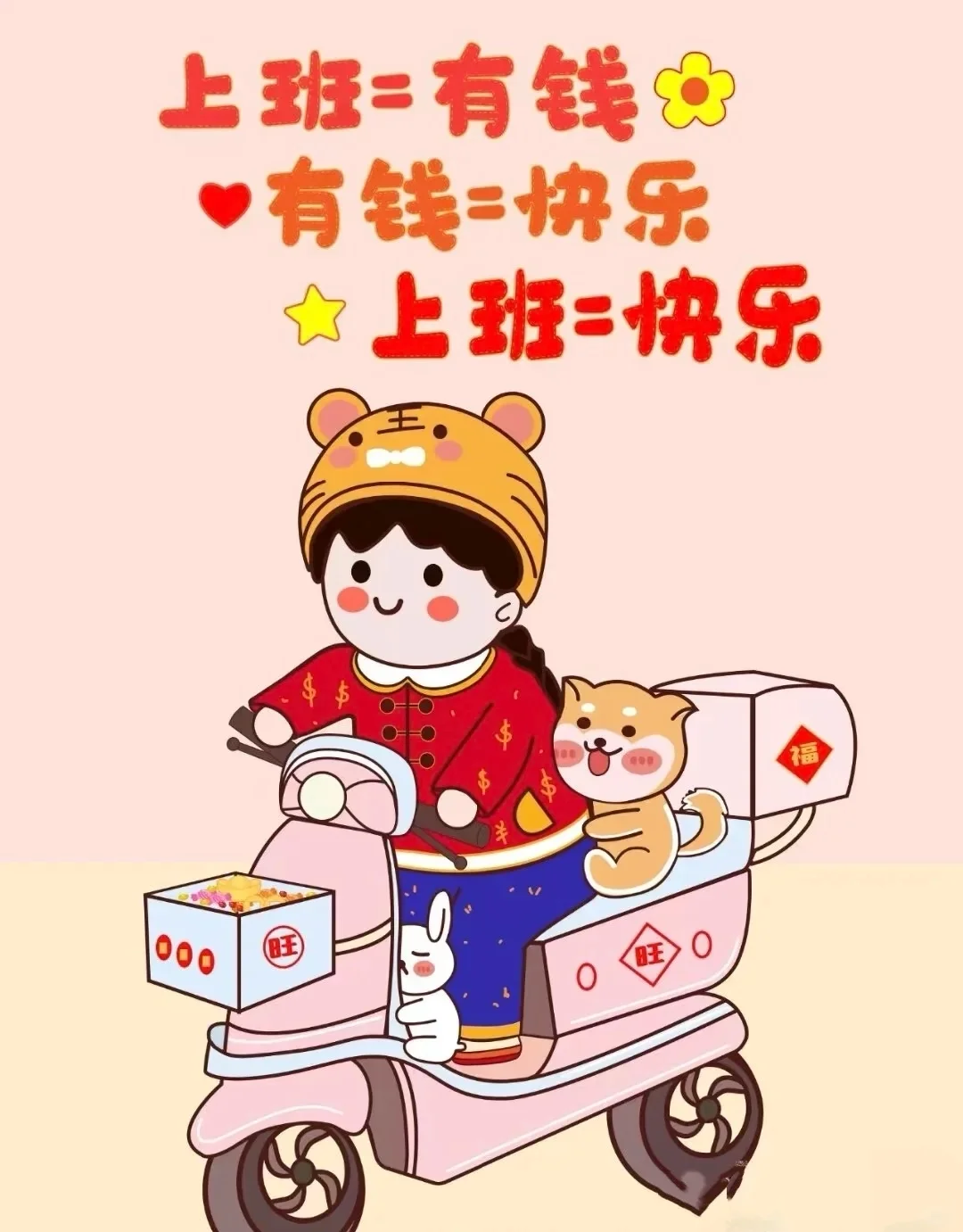 摇人啦，摇人啦，这次，轮到你为主角！