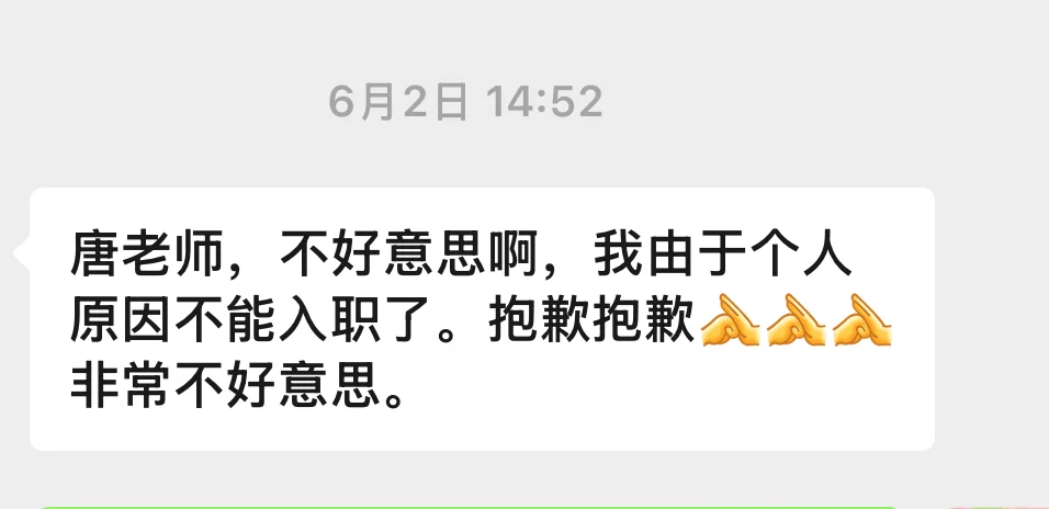 你问我什么时候最紧张........？