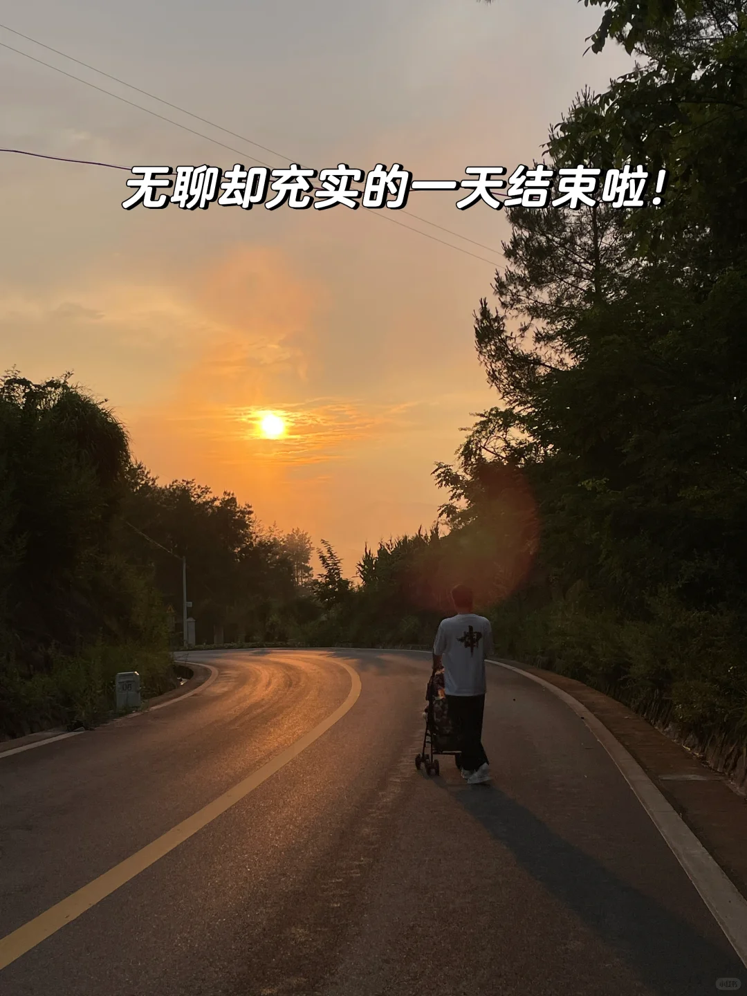 小县城私企HR做plog的1️⃣天 ㅤ