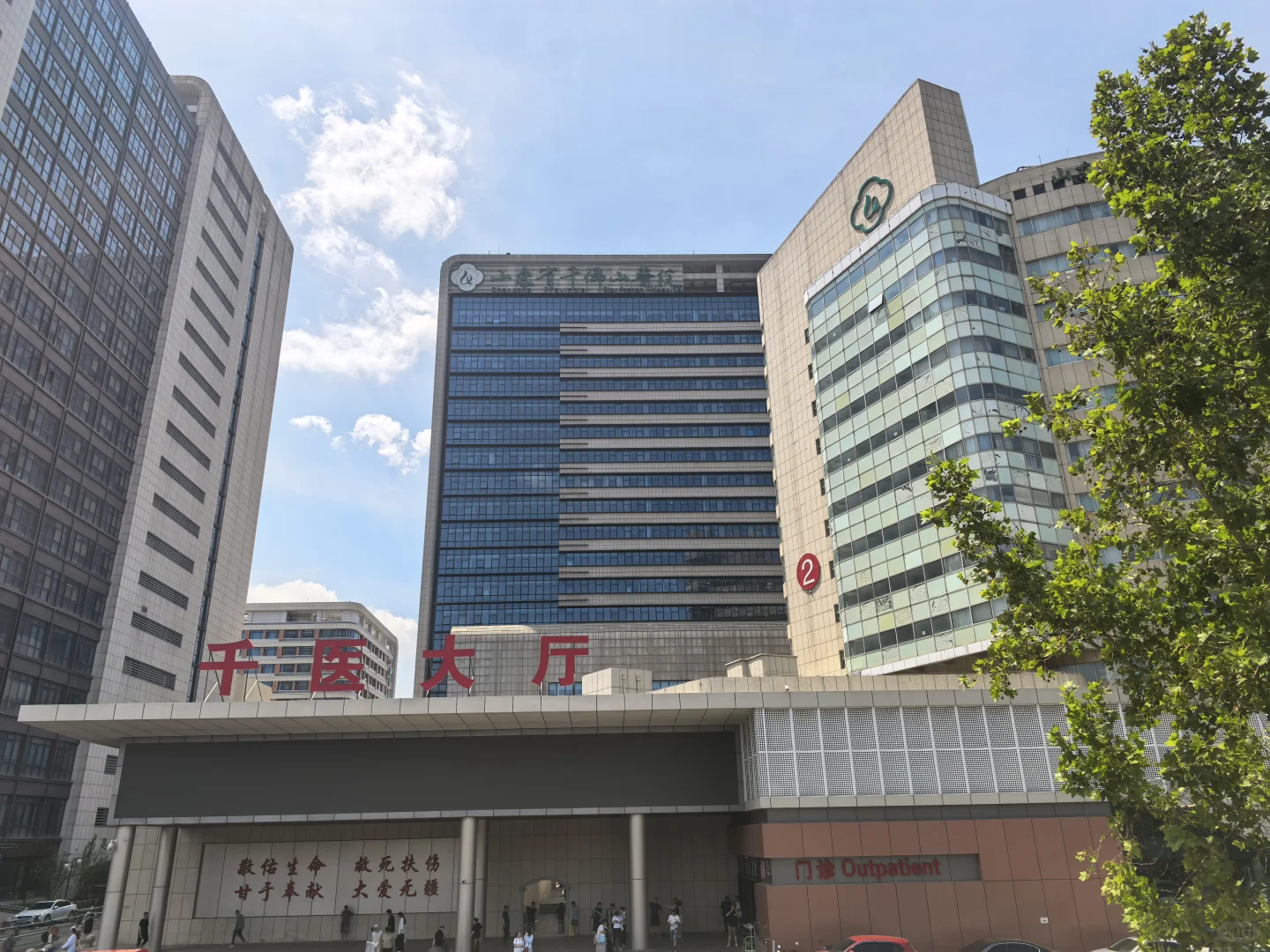 本公司招聘操作员