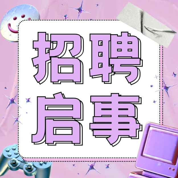 邯郸的妮儿看过来