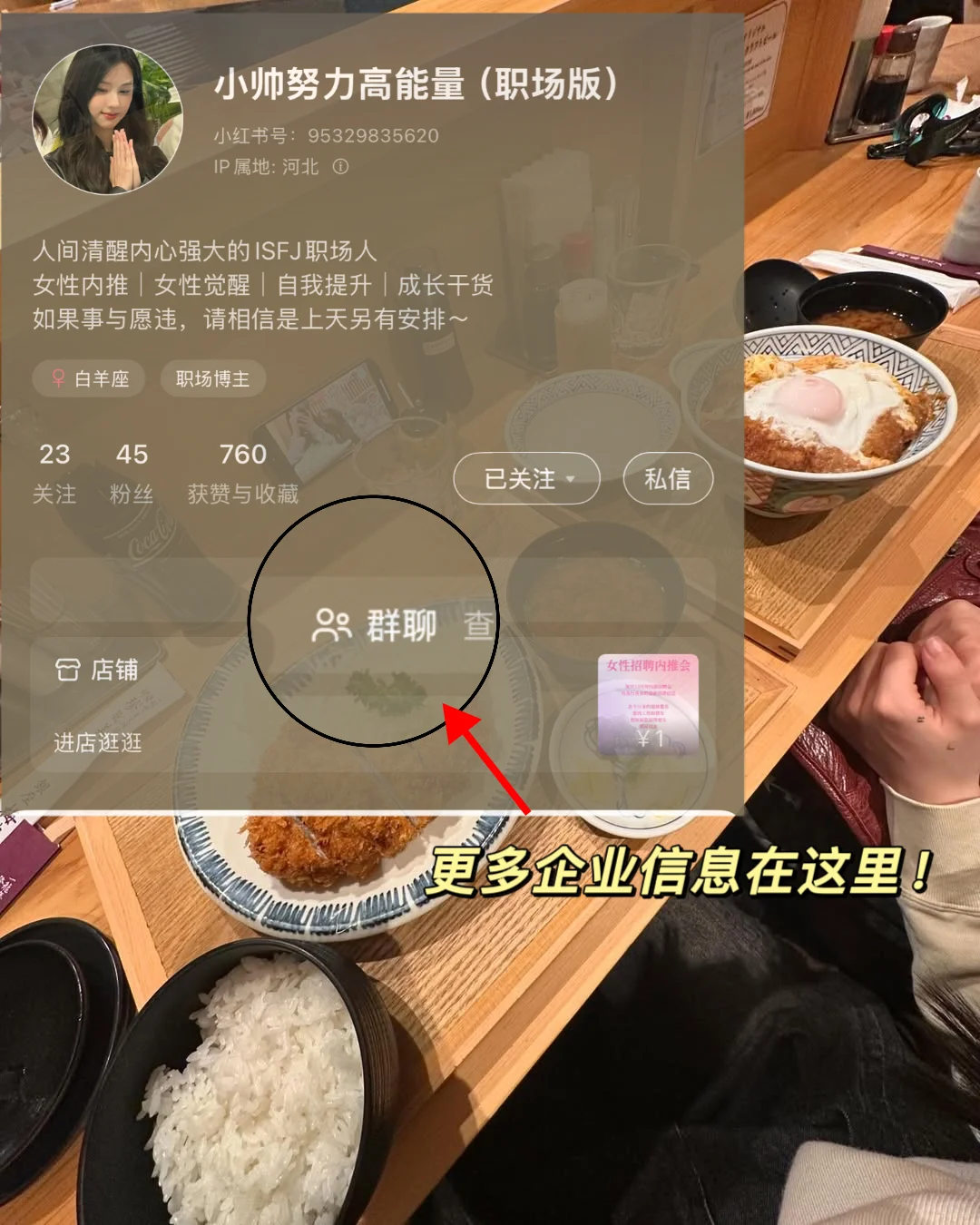 深圳小而美公司