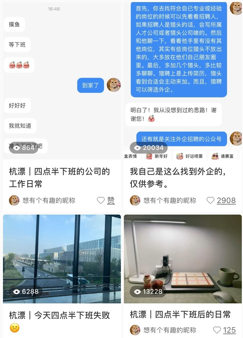 找猎头的方法，详细版。（我不专业，仅参考）