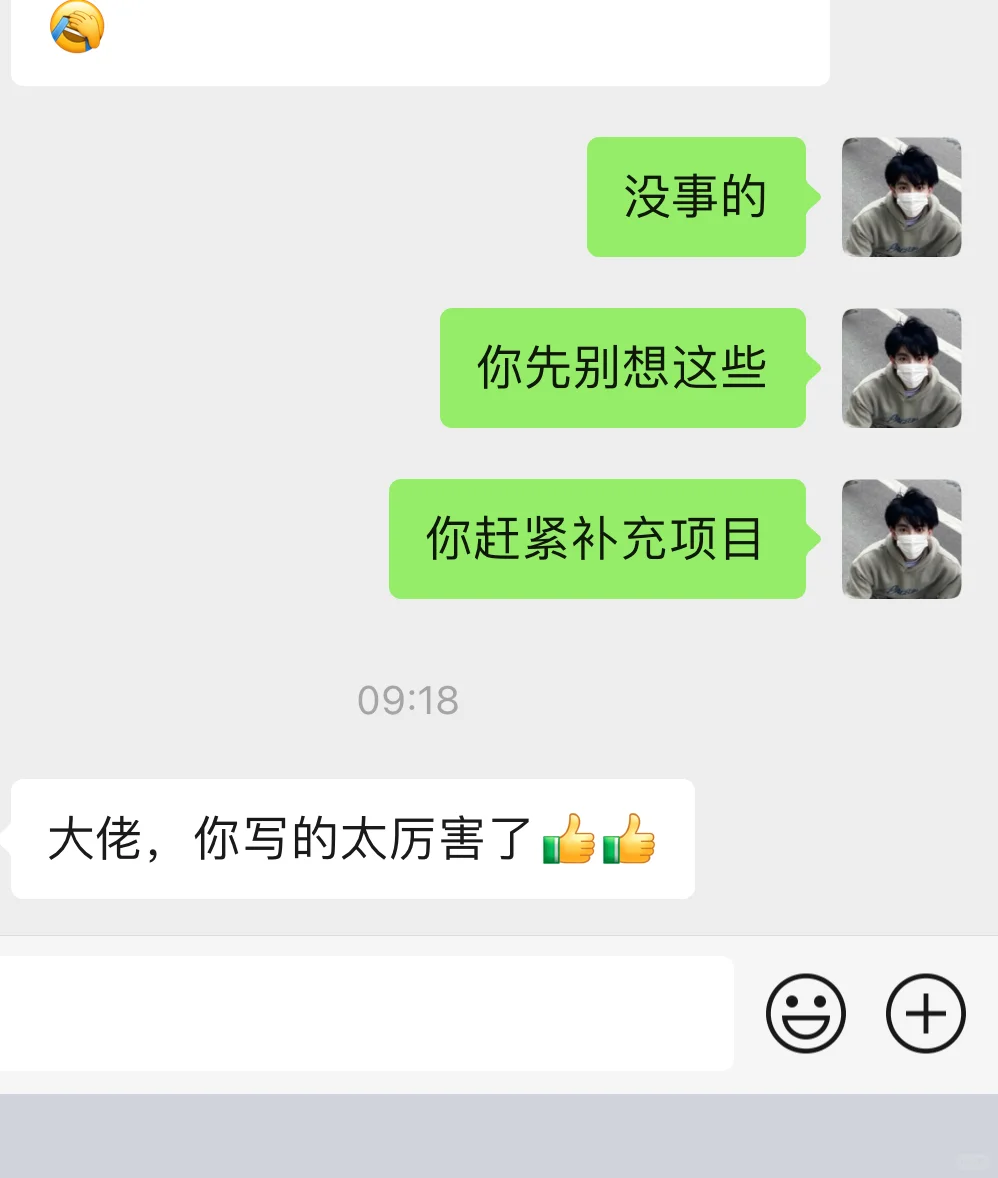 前端找不到工作的看过来，大厂前端亲自带队
