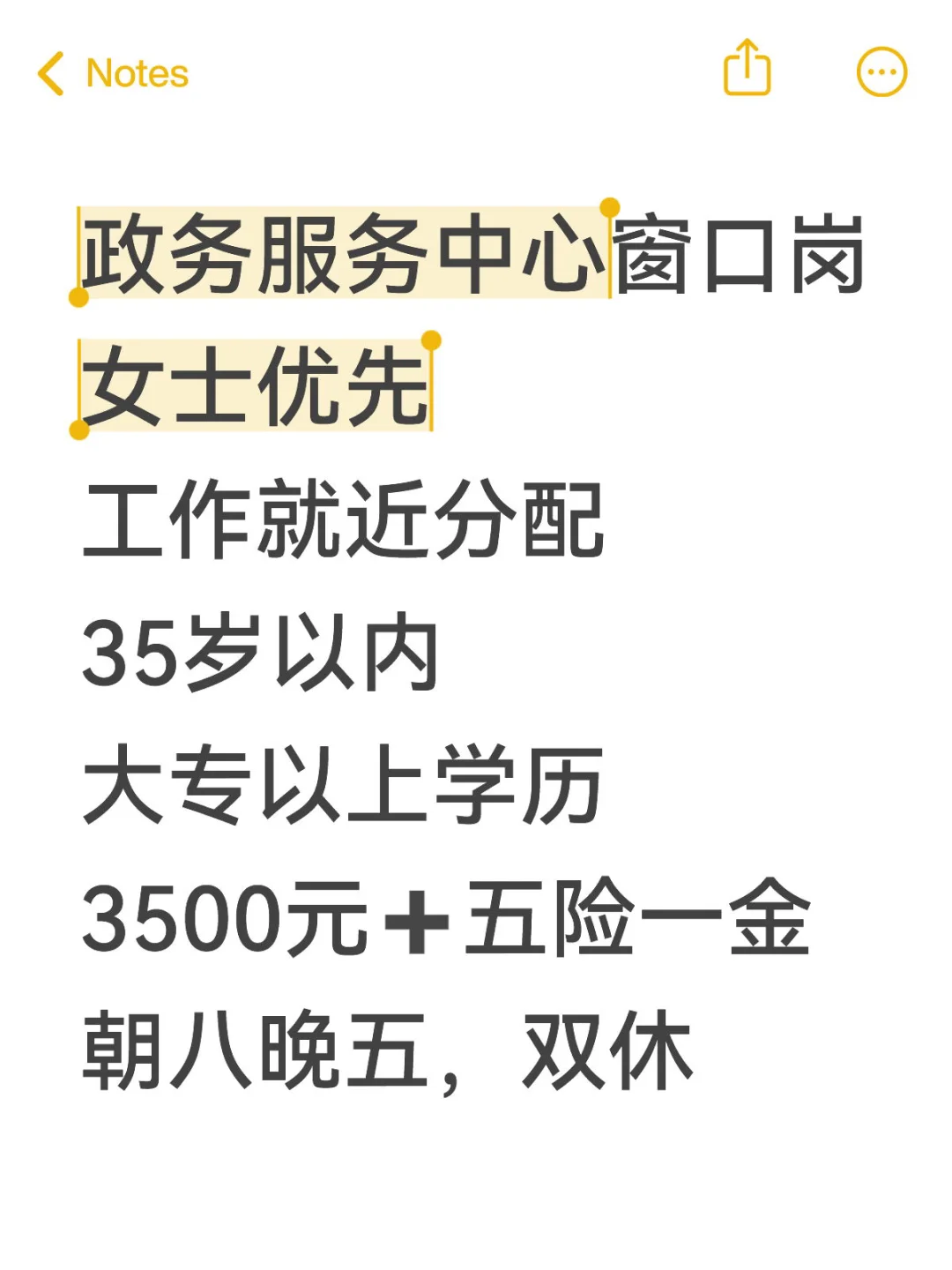 政务服务中心窗口岗