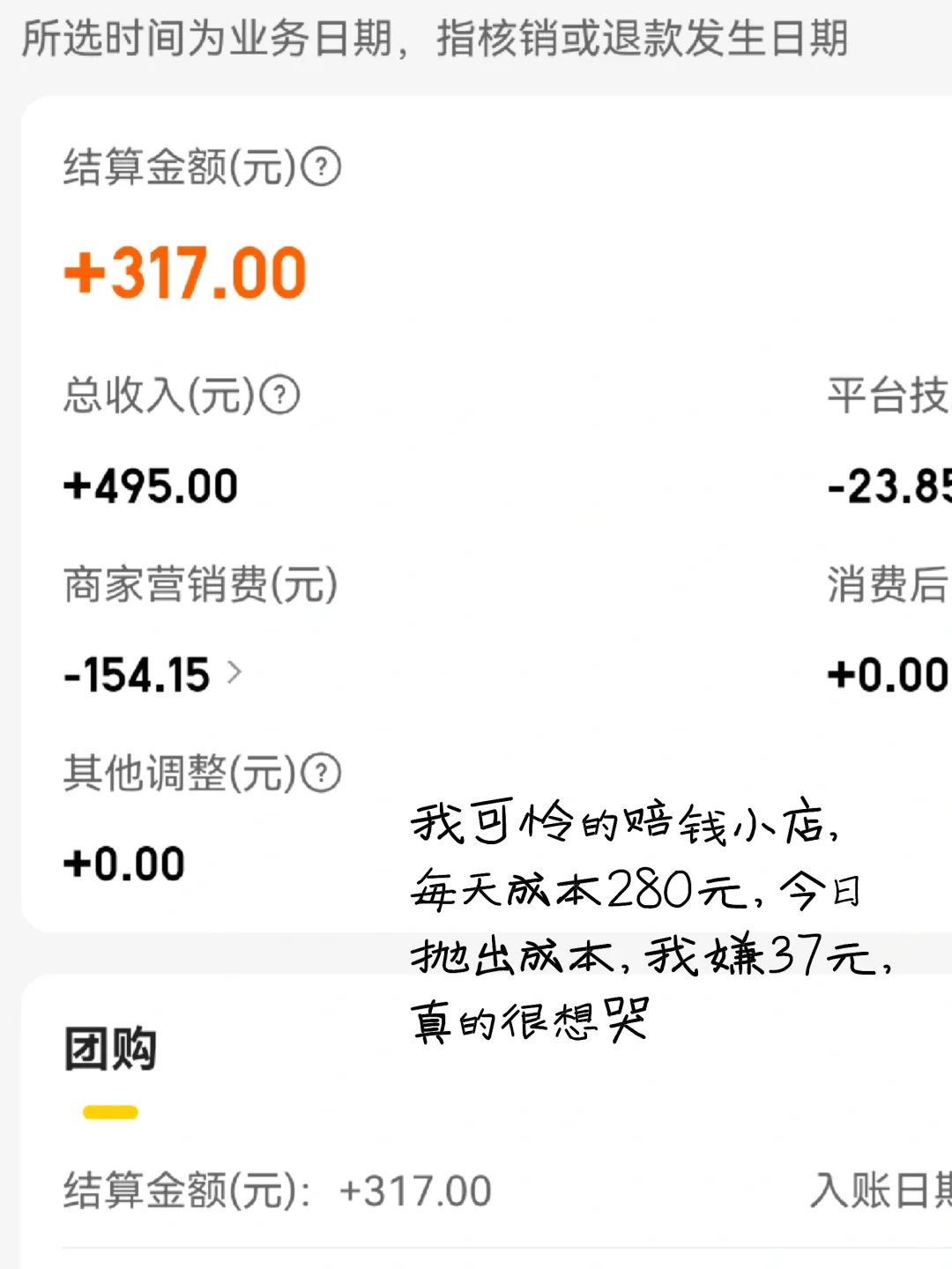 00后公司招聘，每周四天班，快乐又成长