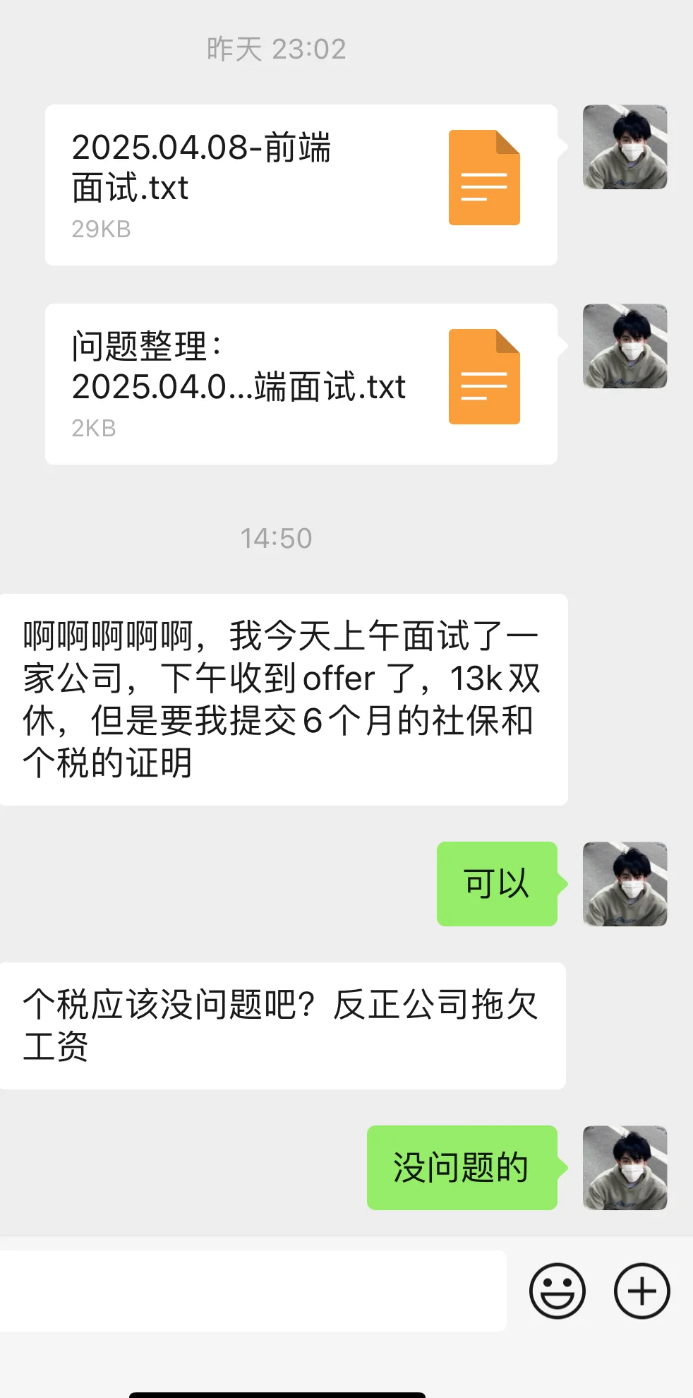 前端找不到工作的看过来，大厂前端亲自带队