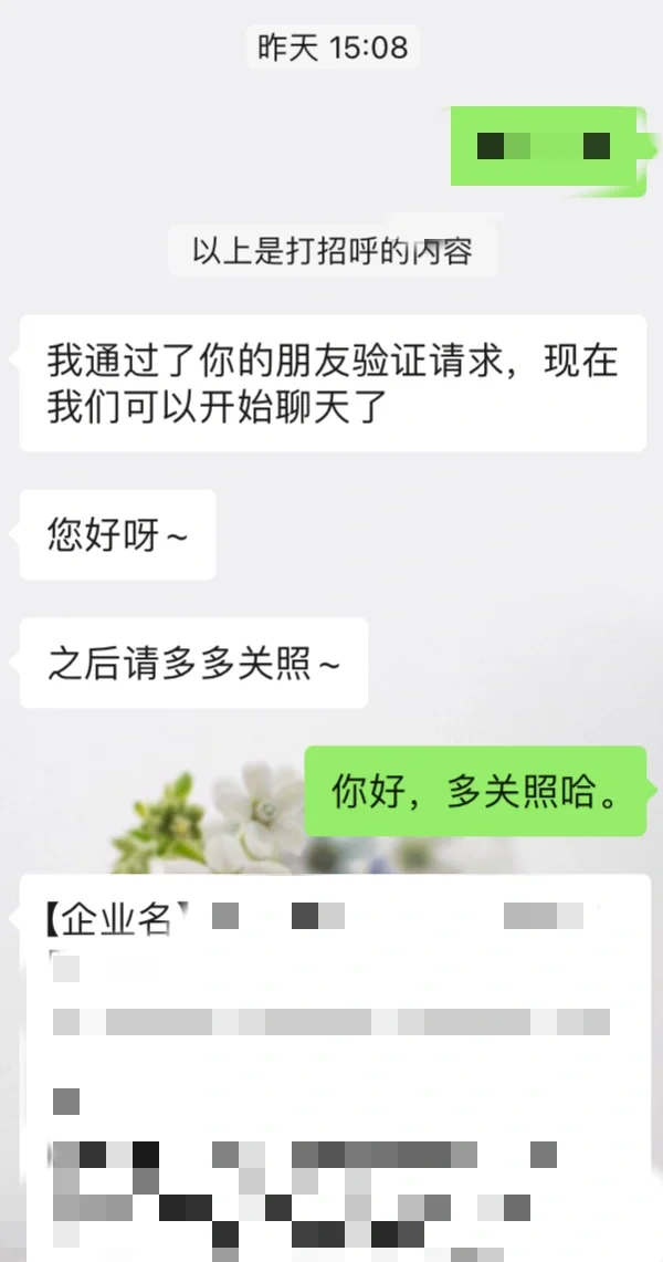 找猎头的方法，详细版。（我不专业，仅参考）