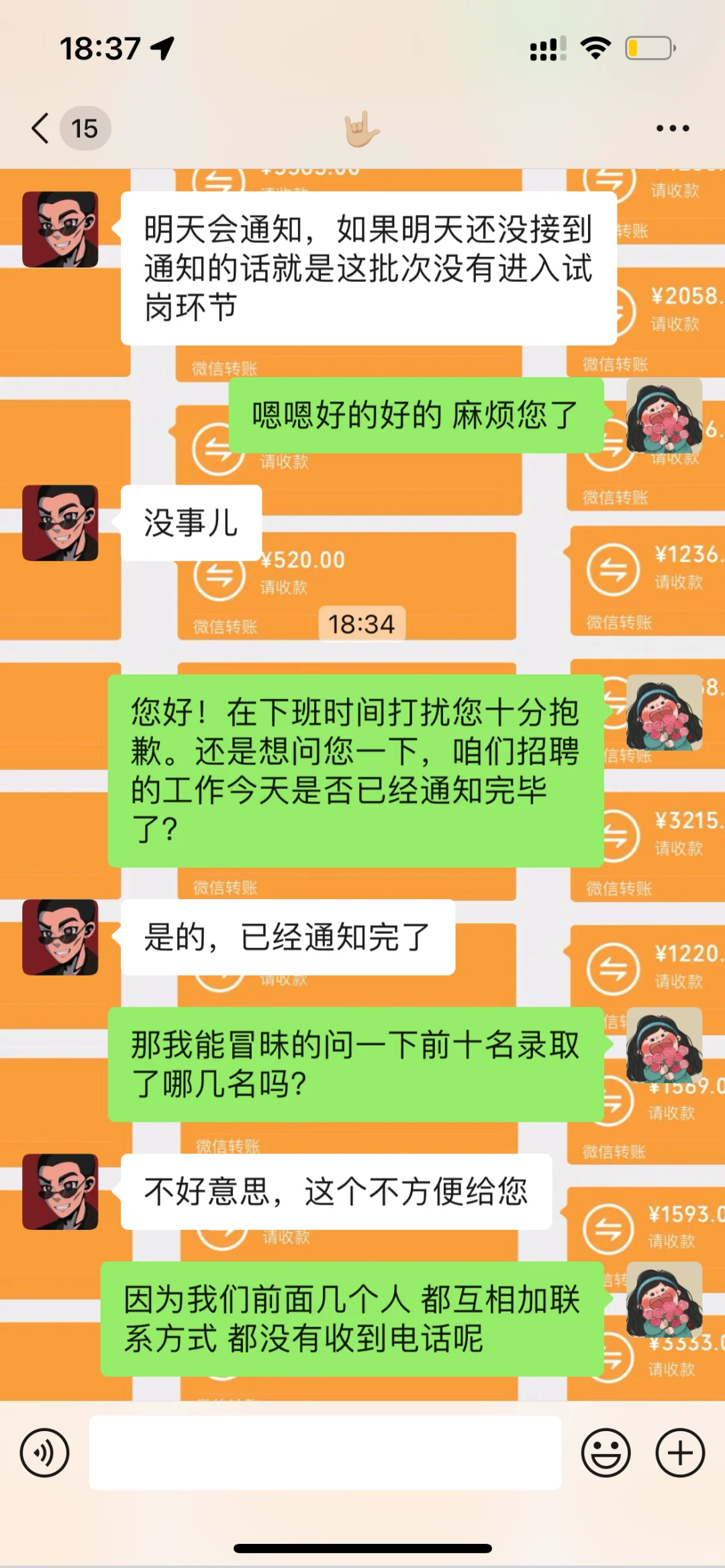 锡盟政务服务中心和思源同创招聘窗口人员
