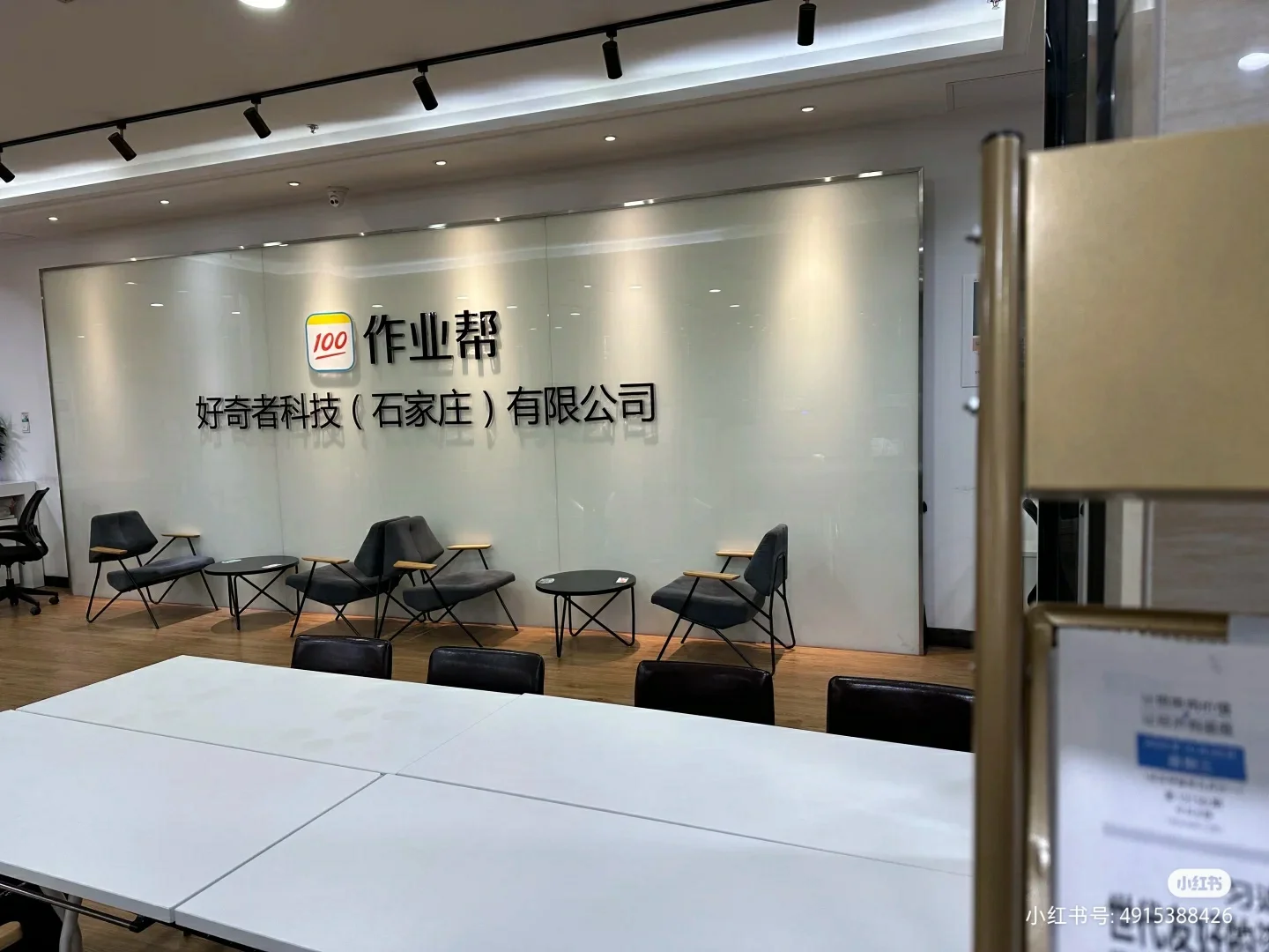 已成功入职，感觉不错，有客服岗位可以内推
