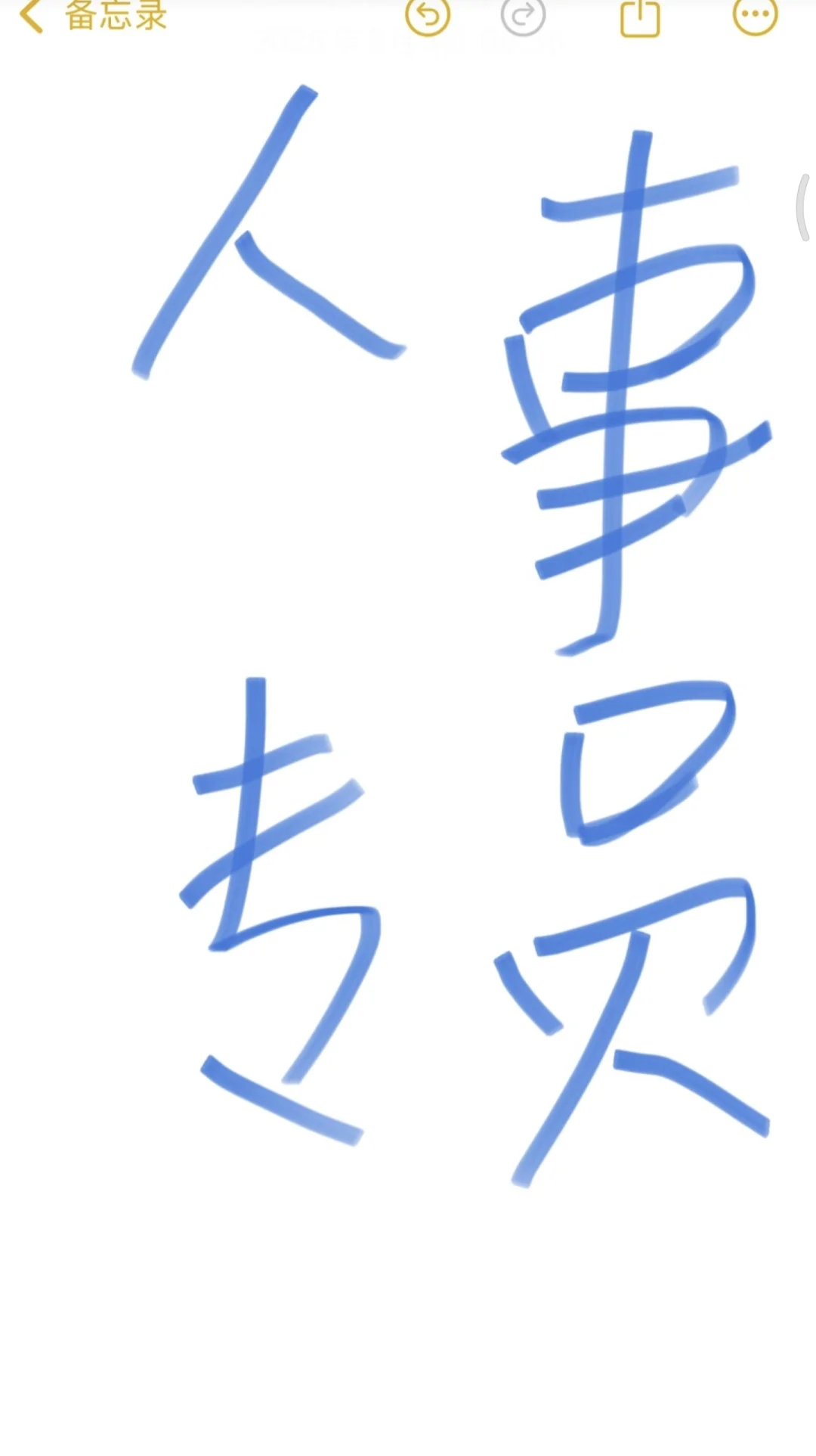 人事招聘专员岗位