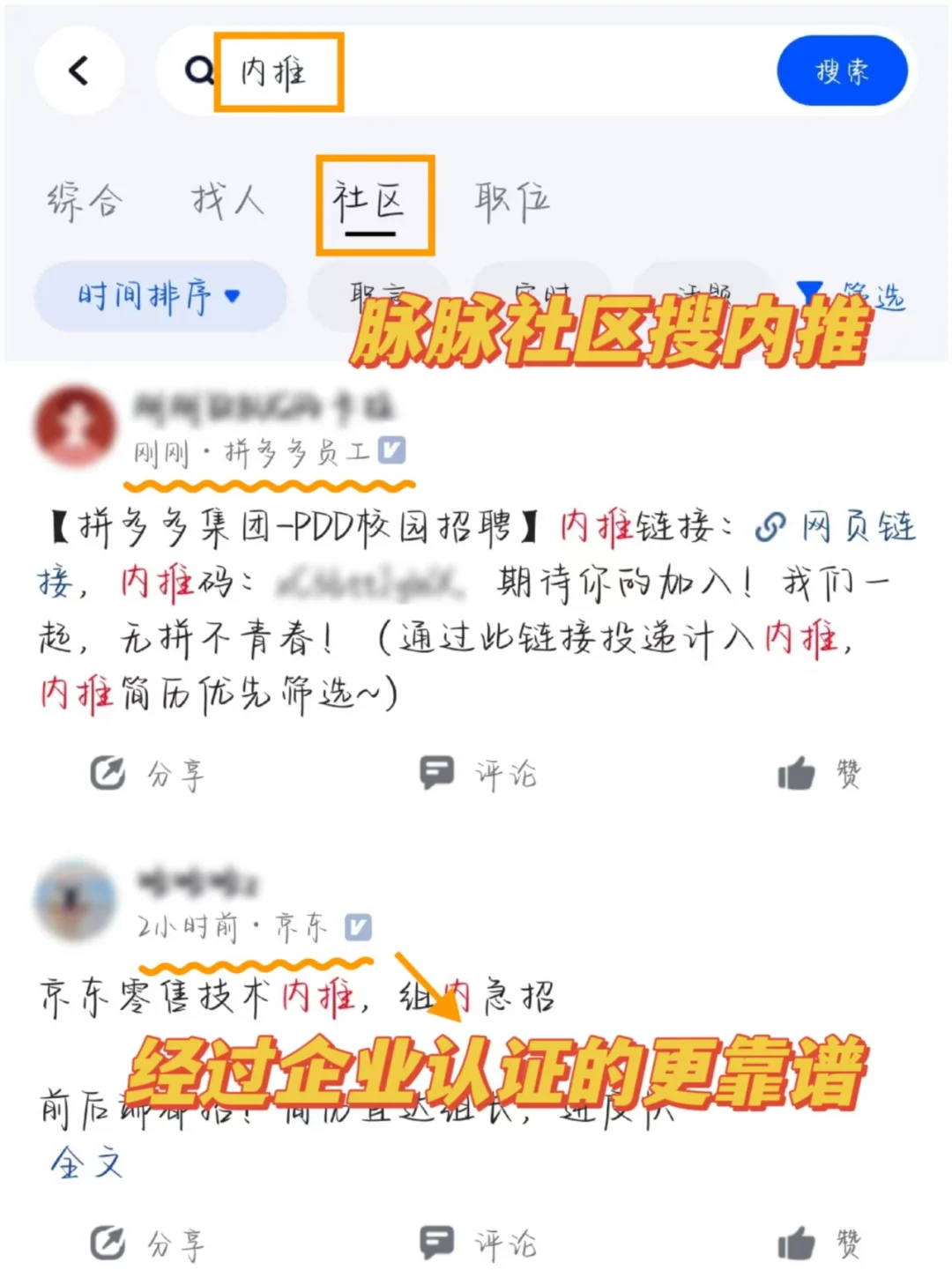 别怪大环境差，空窗一年也能找到好工作