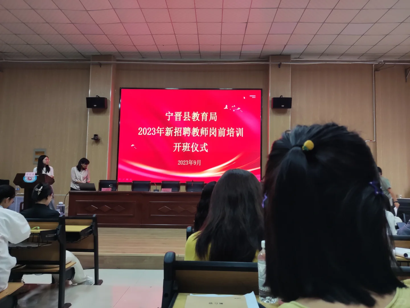 宁晋选岗