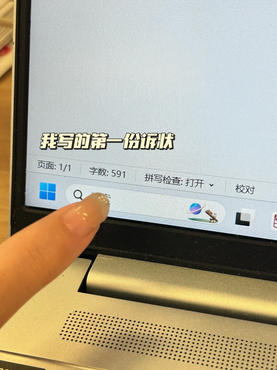 同济大一｜实习攻略｜0经历怎么找实习🙌