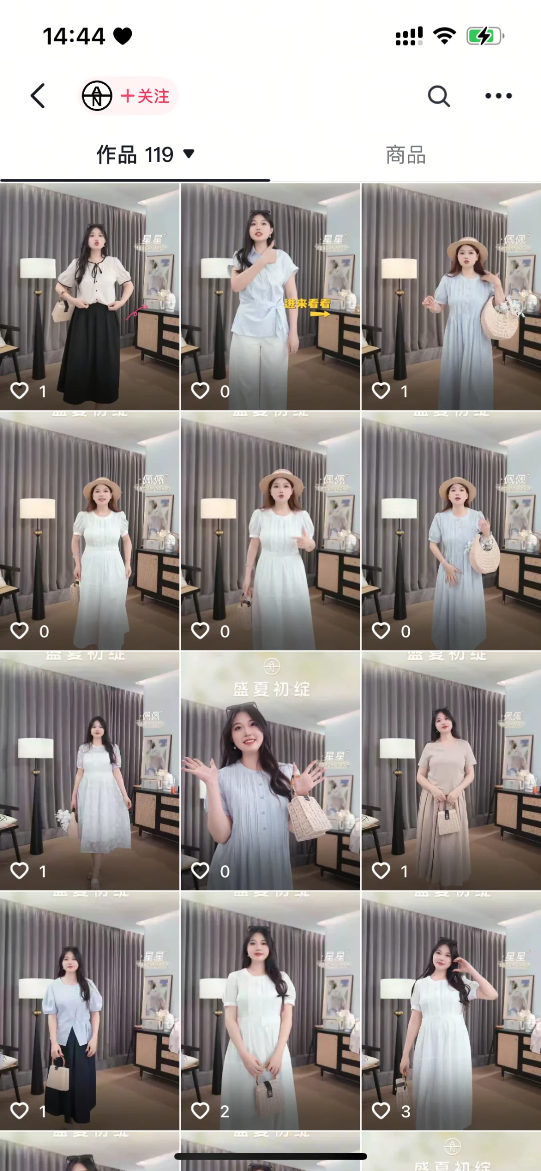 💗杭州滨江急聘大码女主播！