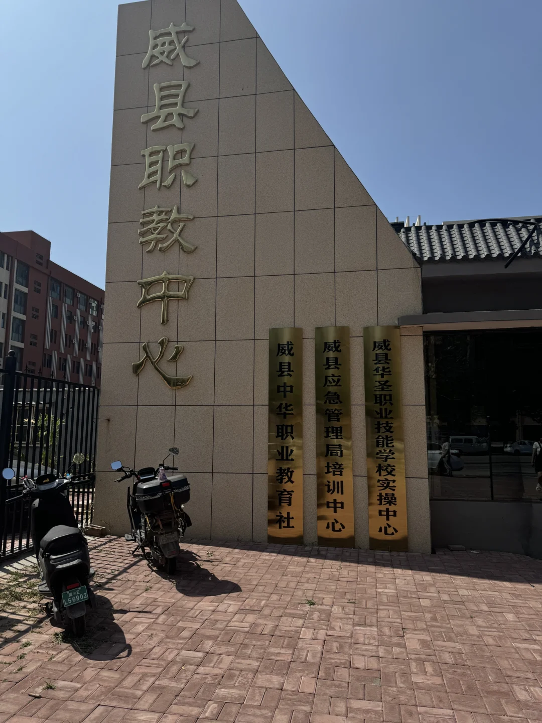 招聘本科以上老师：招聘退伍军人教官