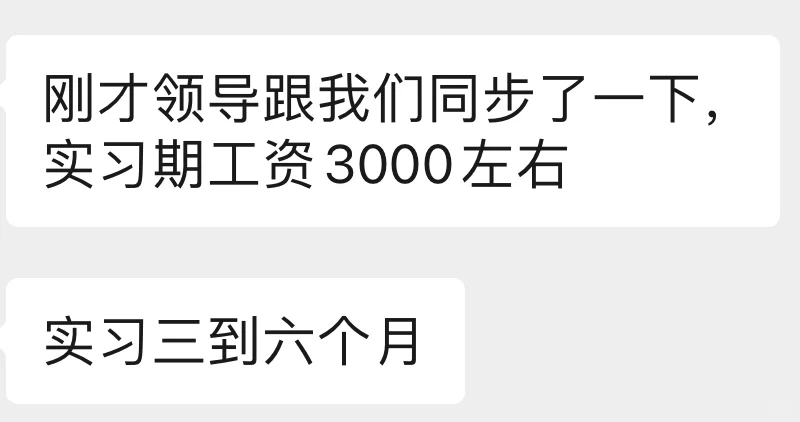 这种内推是骗局吗 实在找不到工作了